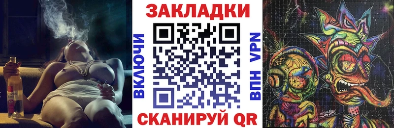 Где купить наркотики Абаза ГЕРОИН ГАШИШ Каннабис Alpha-PVP