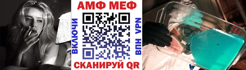 мориарти как зайти  hydra зеркало  Абаза  Amphetamine 97% 