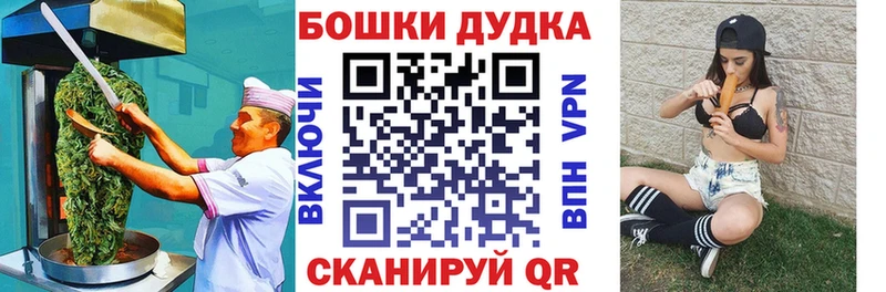 Печенье с ТГК конопля  закладка  Абаза 
