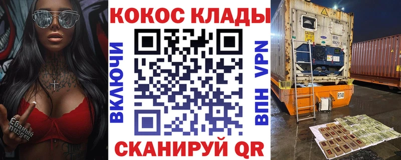 КОКАИН Боливия  купить  сайты  Абаза 