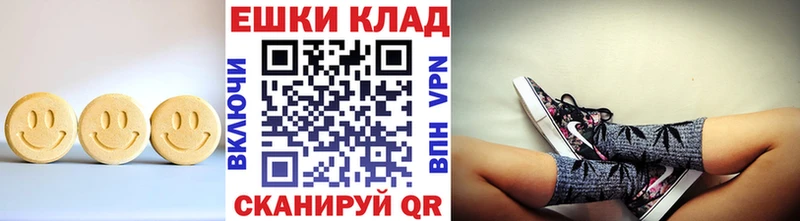 наркота Абаза mega Экстази бентли