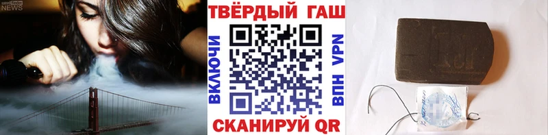 ГАШИШ Изолятор  где продают   Абаза 