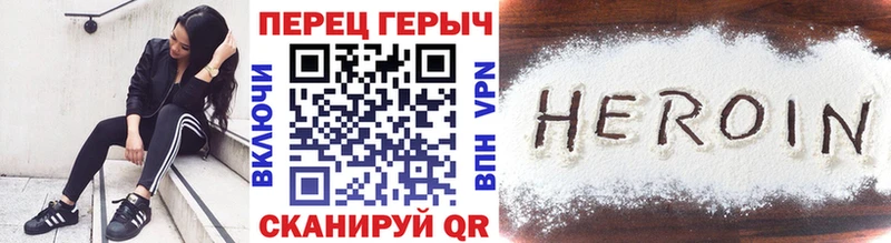 даркнет наркотические препараты  блэк спрут   Абаза  Героин Афган 