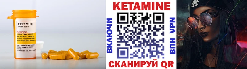 Кетамин VHQ  Абаза 
