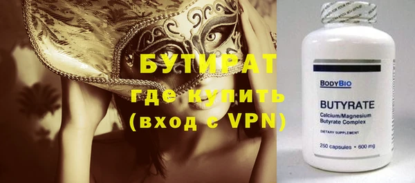 MESCALINE Алексеевка