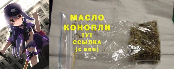 сатива Арсеньев