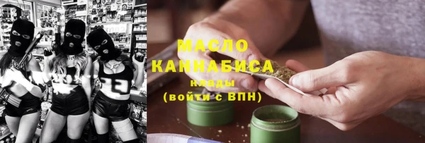 герыч Мегион
