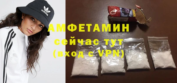 герыч Мегион