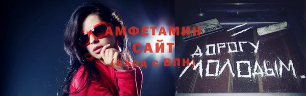 сатива Арсеньев
