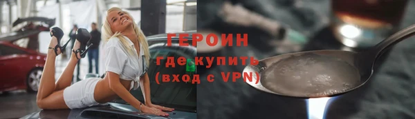 сатива Арсеньев