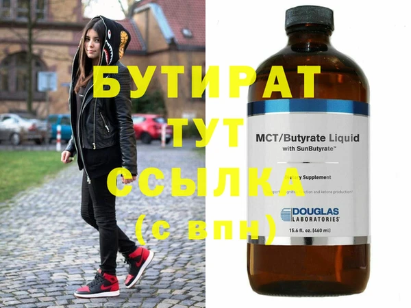 метамфетамин Аркадак