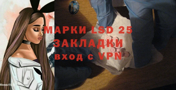 метамфетамин Аркадак