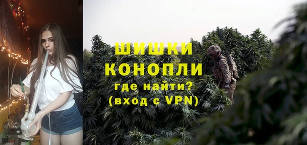 тгк Усмань