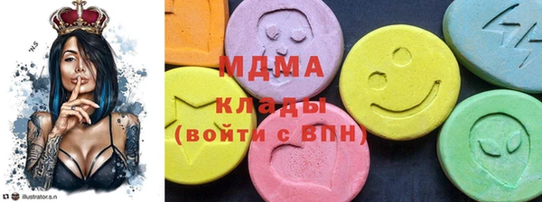 метамфетамин Аркадак