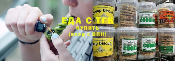 метамфетамин Аркадак