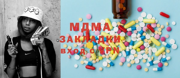 метамфетамин Аркадак