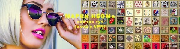 метамфетамин Аркадак