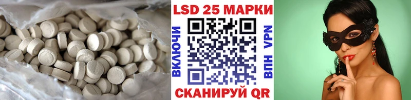 LSD-25 экстази кислота Абаза