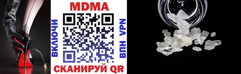 закладки  Абаза  MDMA VHQ 