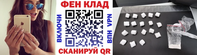 даркнет сайт  Абаза  это состав  Первитин винт 