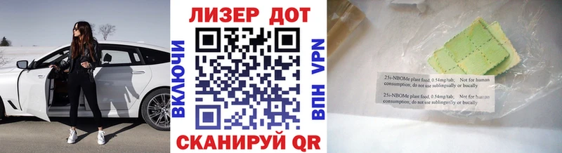 Марки N-bome 1,8мг  где продают   MEGA вход  Абаза 